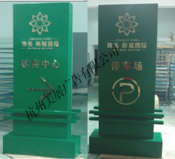 广告标识标牌